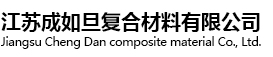 土工格柵廠(chǎng)家
