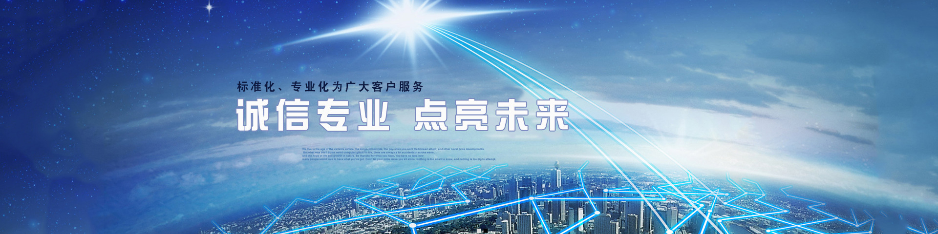 土工格柵廠(chǎng)家
